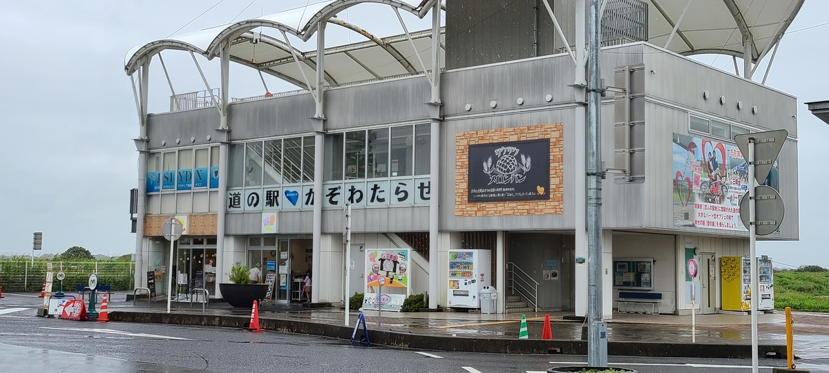 f:id:burakomi:20210815203720j:plain