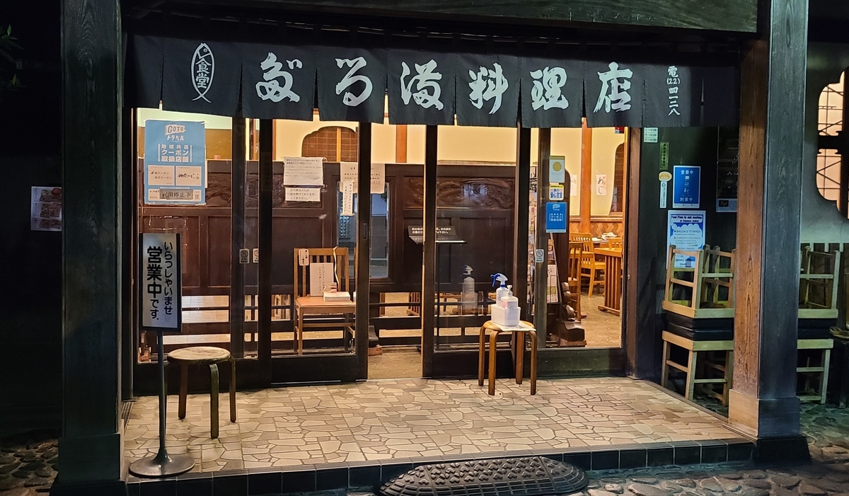 f:id:burakomi:20211031100519j:plain