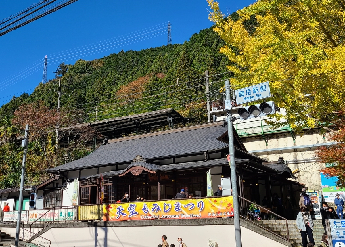 f:id:burakomi:20211113221033j:plain