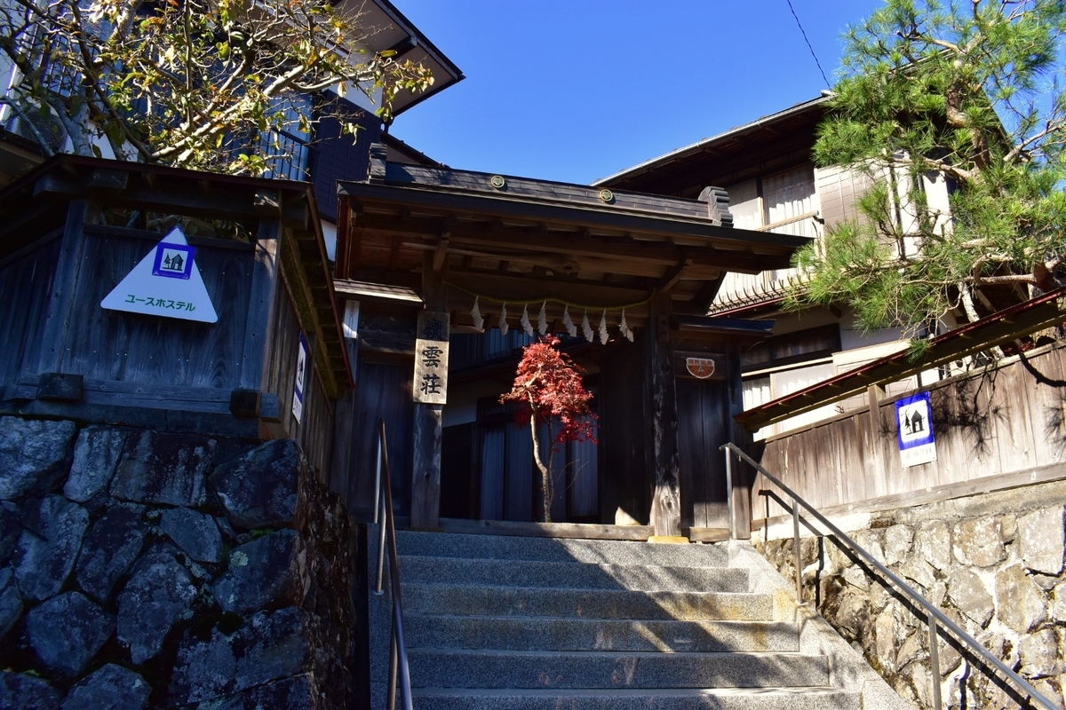 f:id:burakomi:20211114092529j:plain
