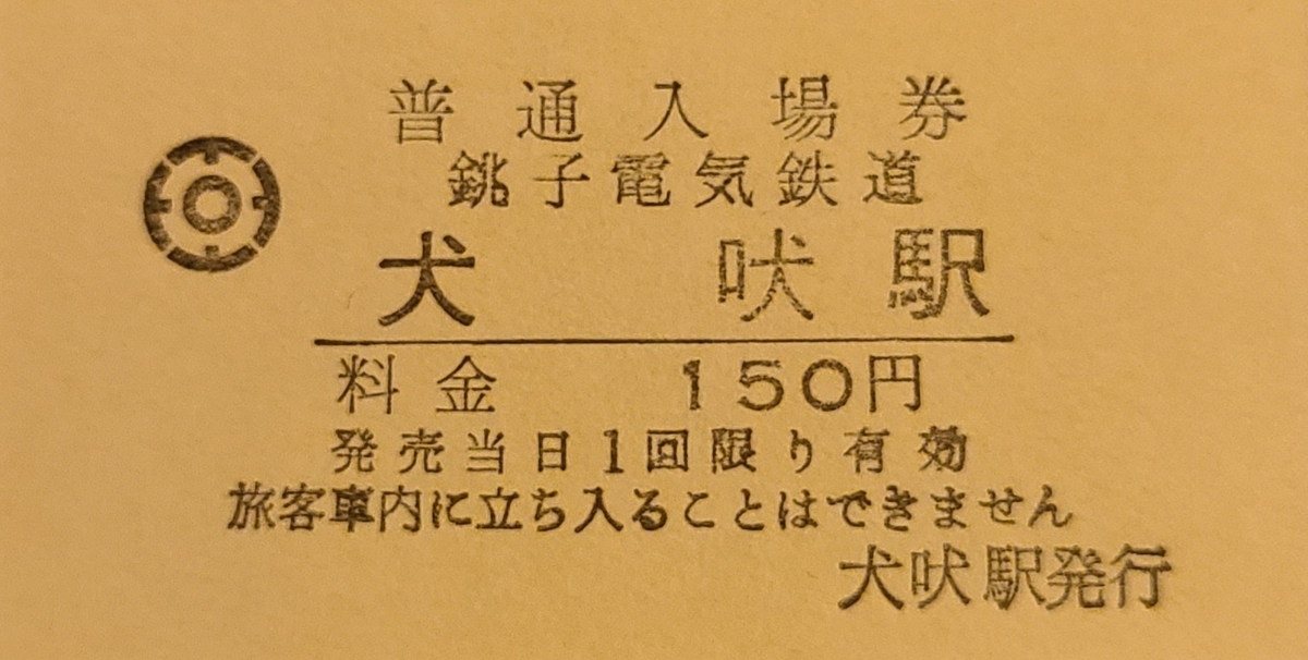 f:id:burakomi:20211123160405j:plain