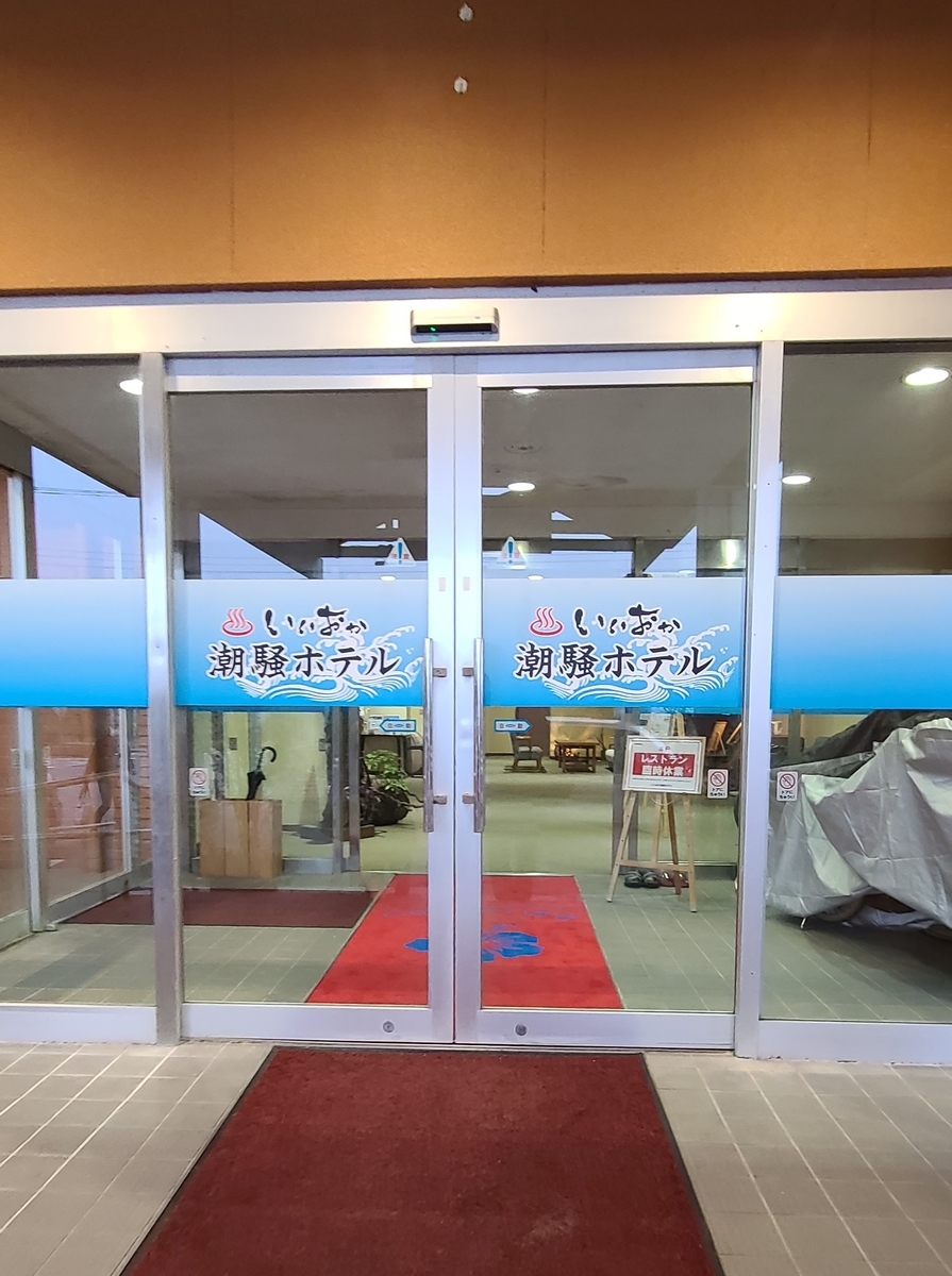 f:id:burakomi:20211123162356j:plain