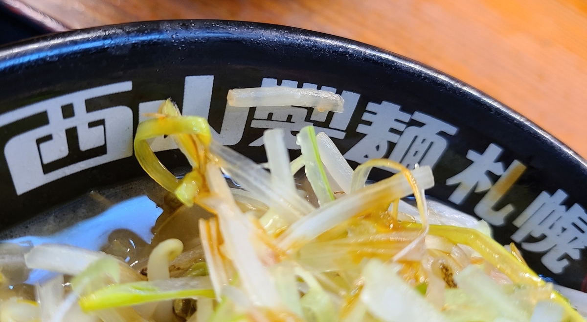 f:id:burakomi:20211205010721j:plain