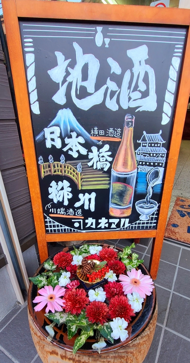 f:id:burakomi:20211207173423j:plain