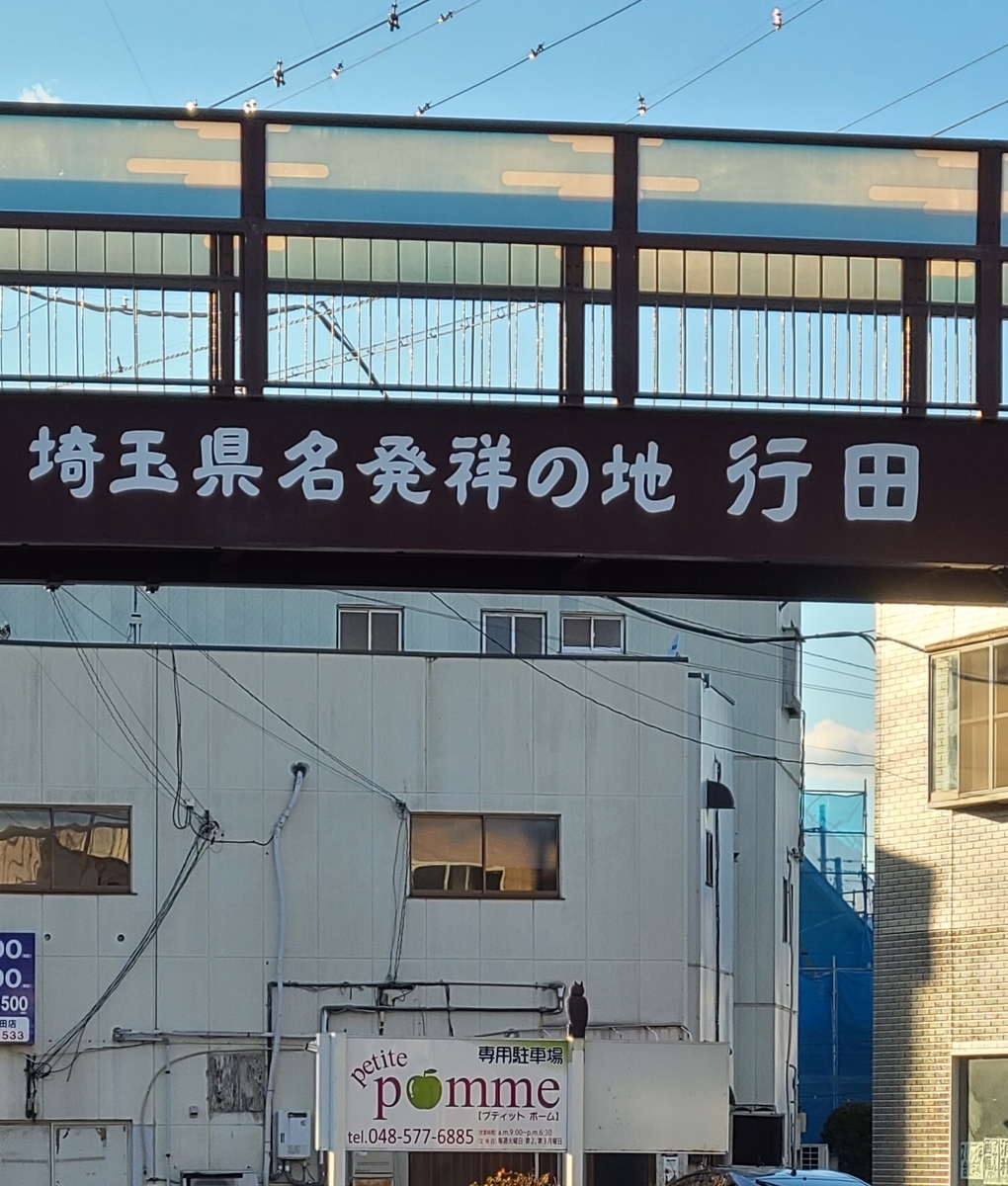 f:id:burakomi:20211207221624j:plain
