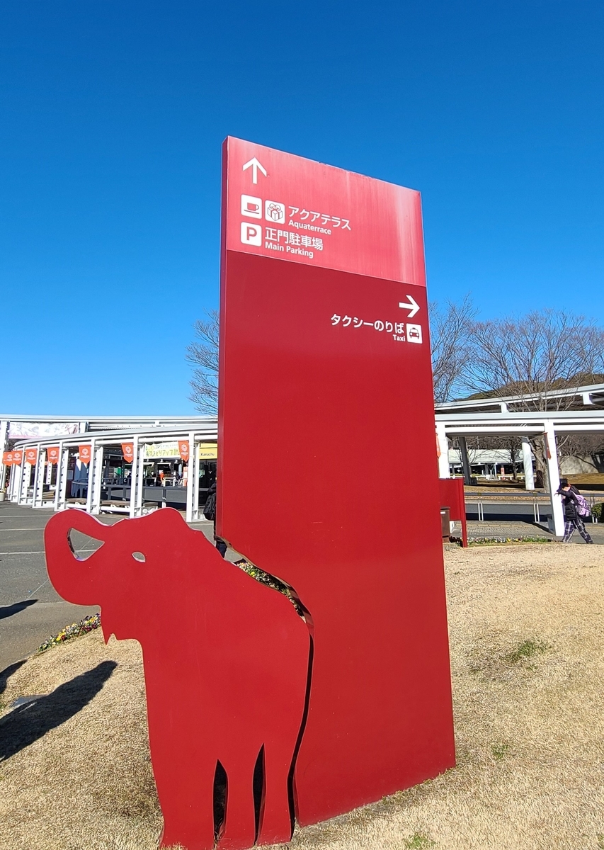 f:id:burakomi:20220103232423j:plain