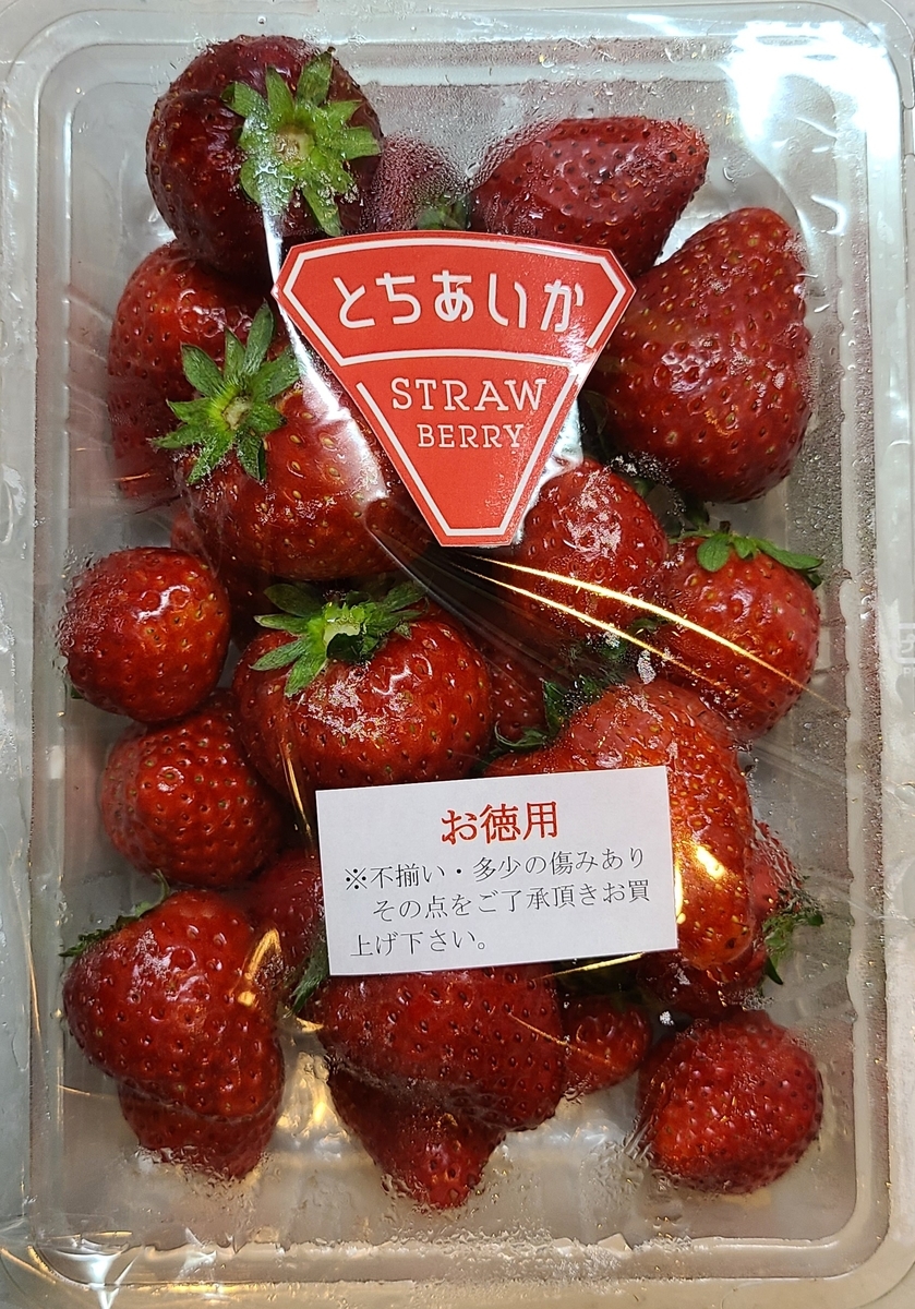 f:id:burakomi:20220410003740j:plain