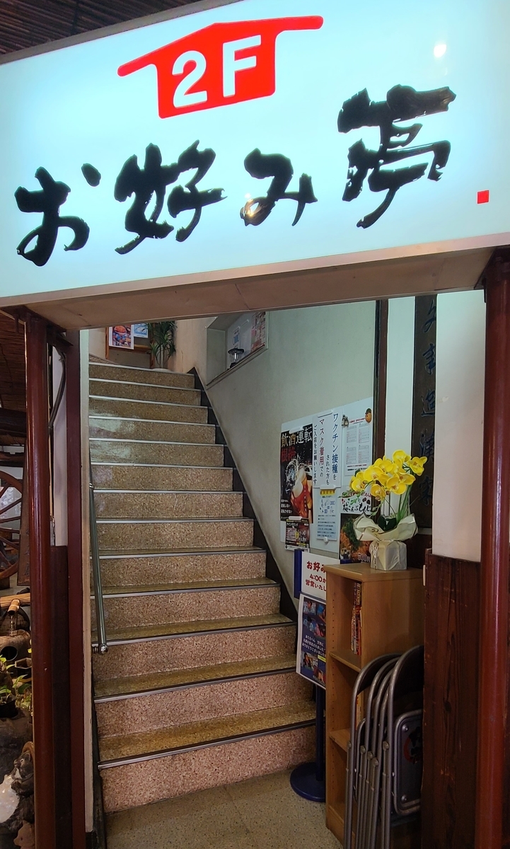f:id:burakomi:20220410012102j:plain