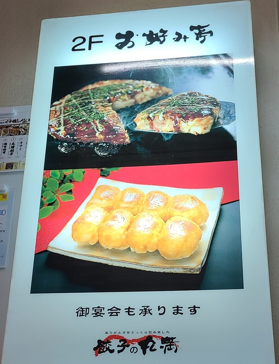 f:id:burakomi:20220410012223j:plain