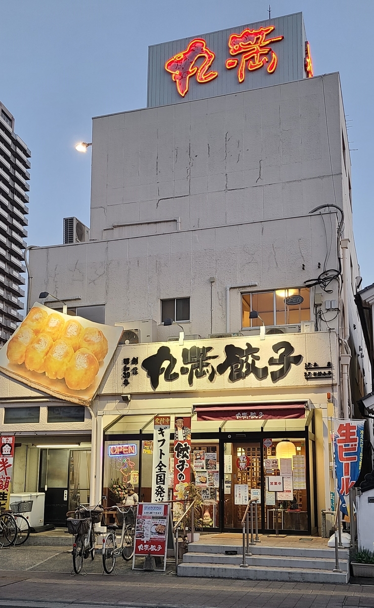 f:id:burakomi:20220410014849j:plain