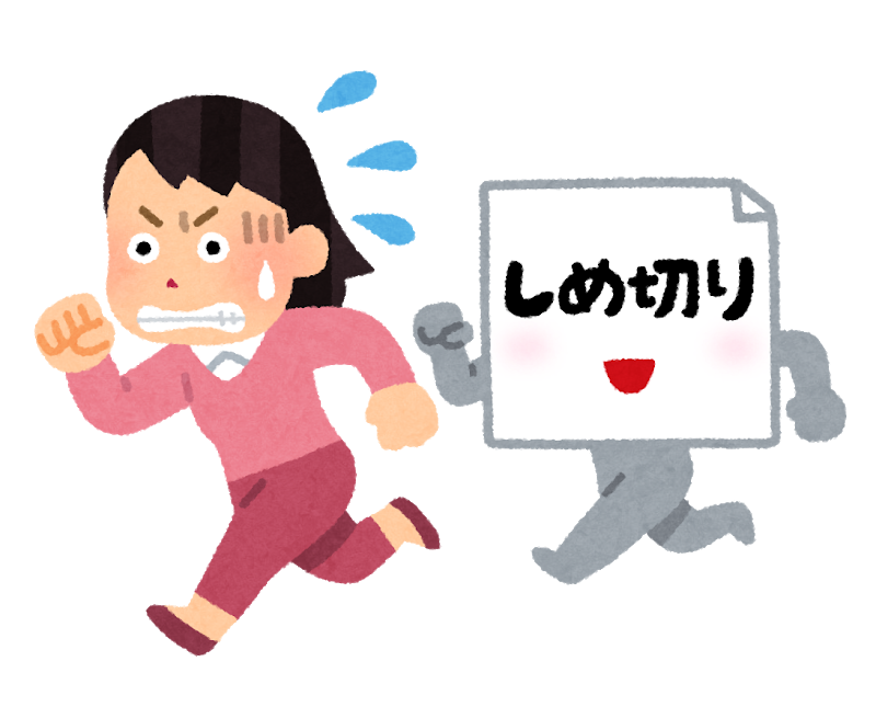 f:id:burame:20190126173800p:plain f:id:burame:20190126173800p:plain