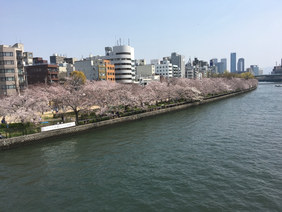 f:id:buraripurari:20190421143217j:plain