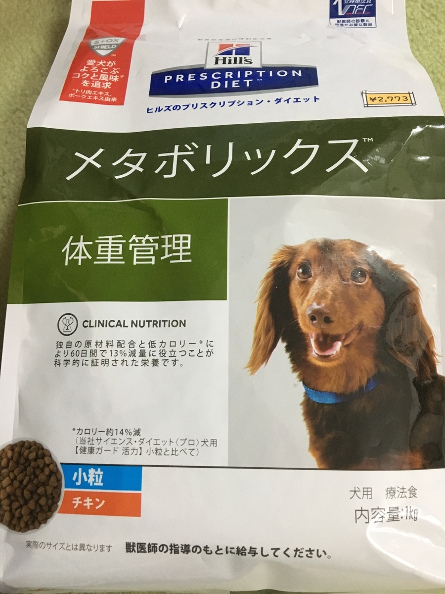f:id:buraripurari:20190515175052j:plain
