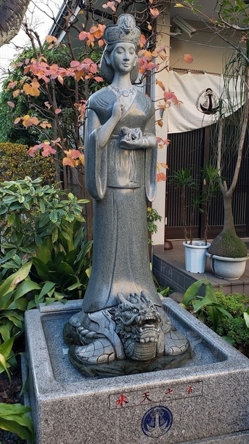 水天宮平沼神社　水天さま