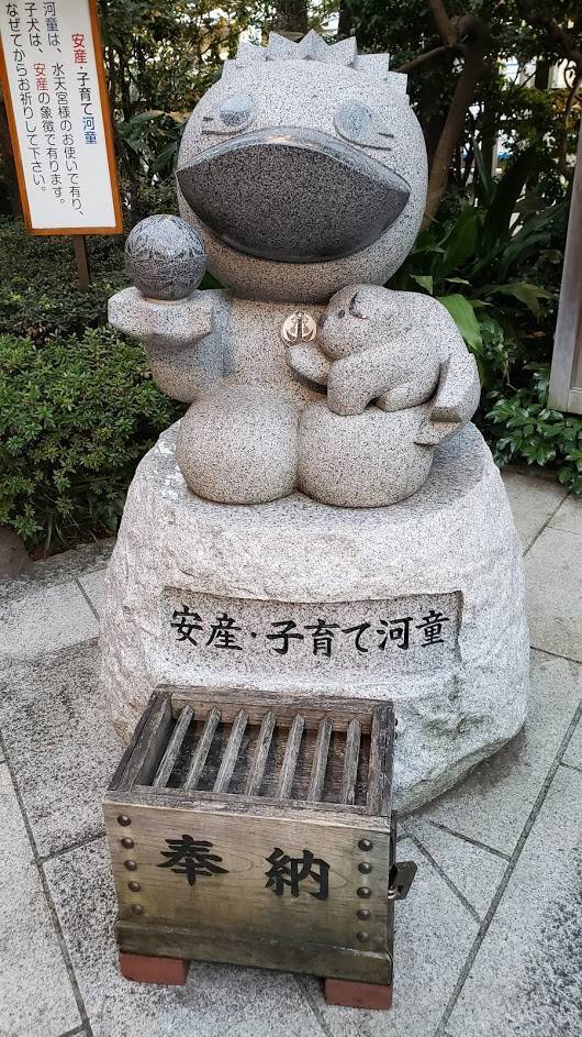 水天宮平沼神社の安産子育て河童