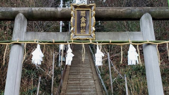 思金神社の鳥居