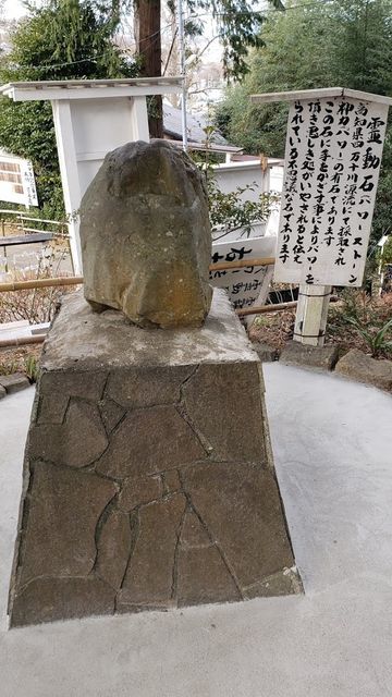 思金神社パワーストーン