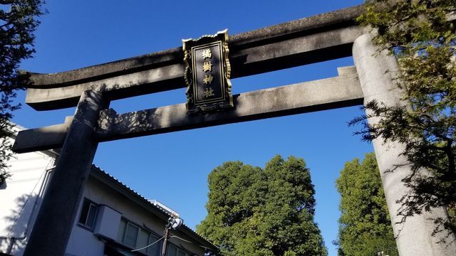 橘樹神社の鳥居