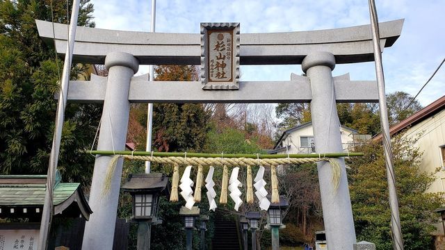 新羽総鎮守/杉山神社の鳥居
