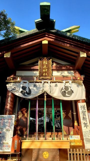 稲毛神社の拝殿