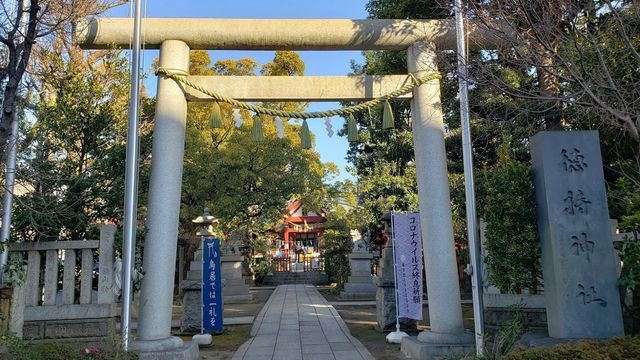 徳持神社の鳥居