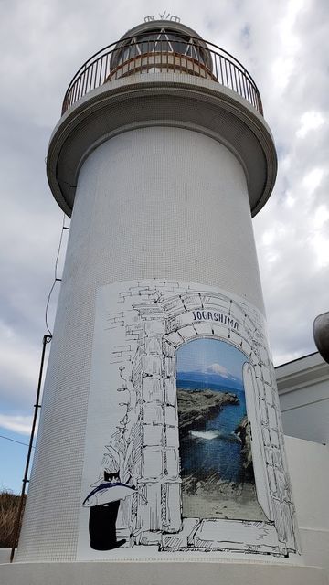 城ケ島灯台
