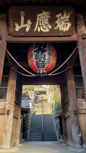 弘明寺の仁王門