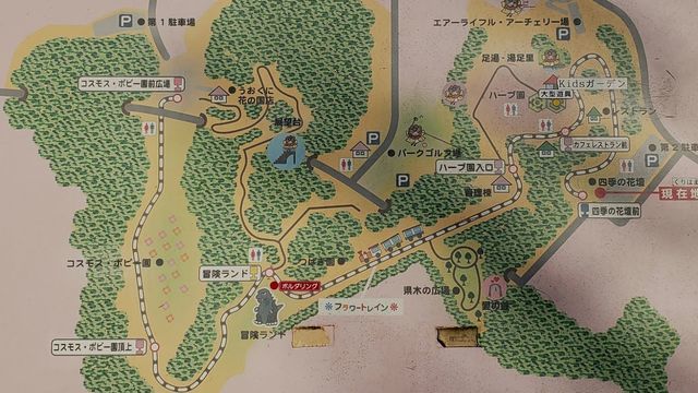 くりはま花の国案内図