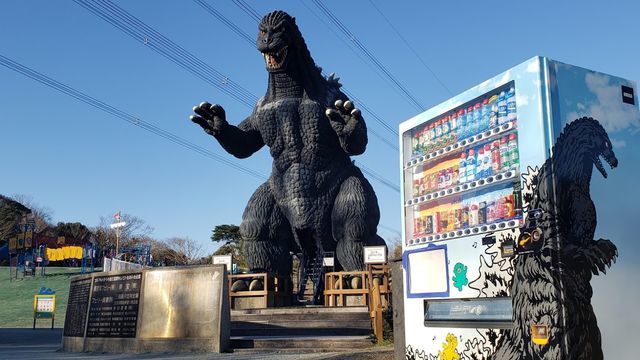 くりはま花の国/ゴジラのすべり台