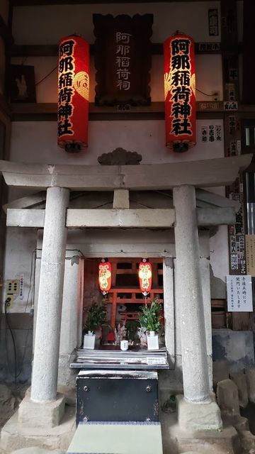 品川神社境内社/阿那稲荷神社品川神社下社
