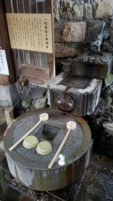 一粒萬倍の泉