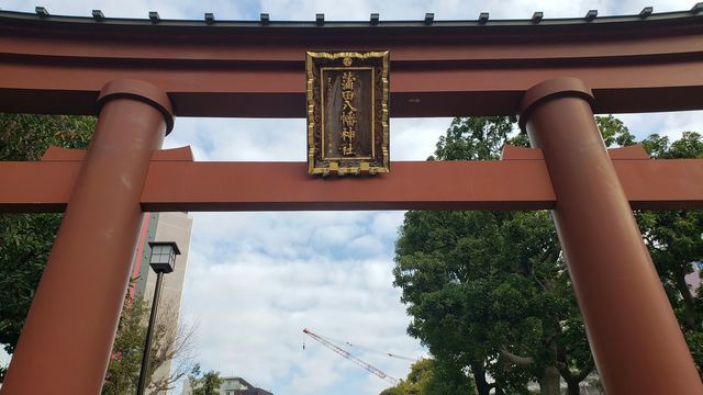 蒲田八幡神社の鳥居