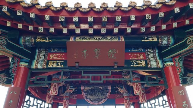 藩秀園（大師公園）のらんすいてい