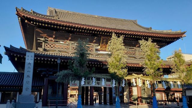 川崎大師の大山門