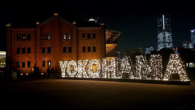みなとみらい夜景赤レンガ倉庫前