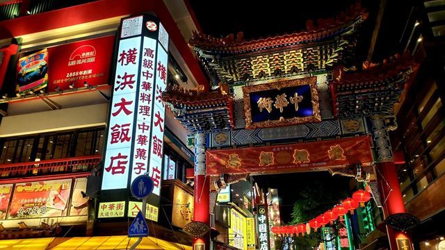 横浜中華街の夜景