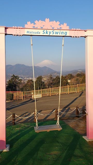 西平畑公園のブランコ/Sky Swing