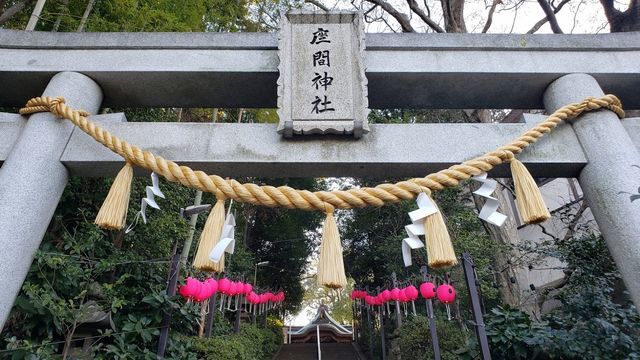 座間神社の鳥居