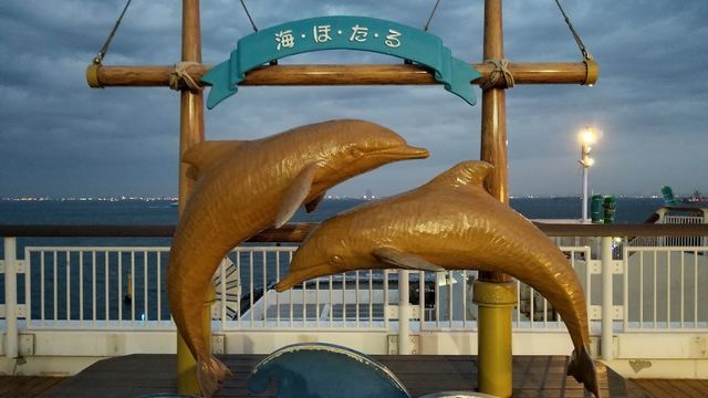 海ほたる