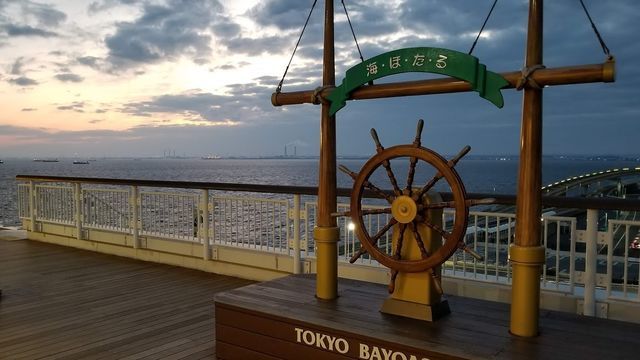 海ほたる