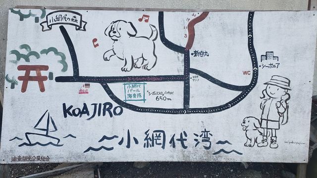 白髭神社近くの案内図
