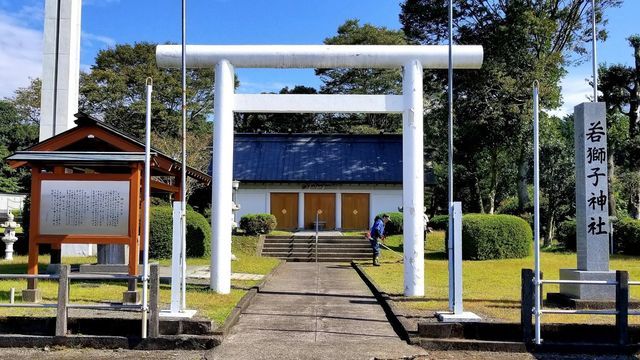 若獅子神社の鳥居