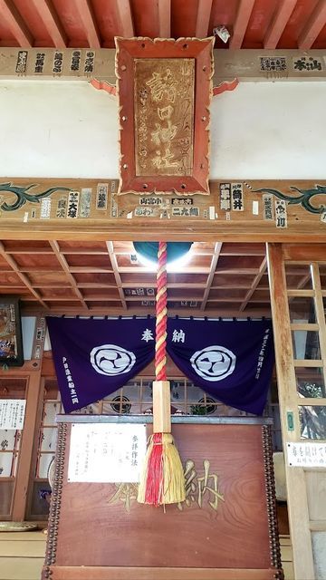 諸口神社の拝殿