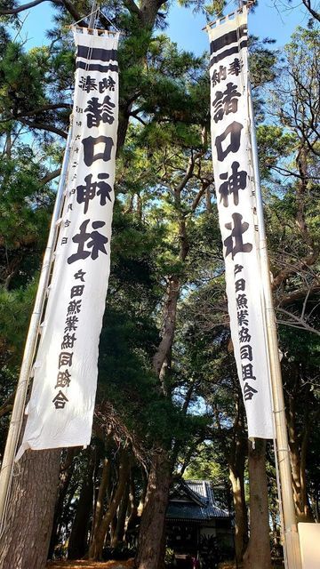 諸口神社