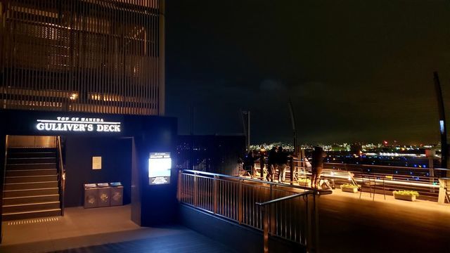 羽田空港第一旅客ターミナル展望デッキ