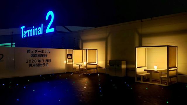 羽田空港第二旅客ターミナル展望デッキ