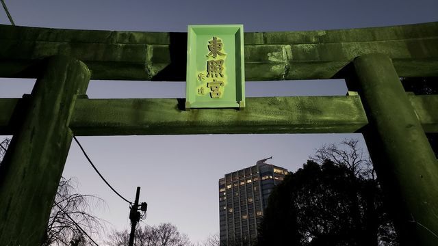 芝東照宮の鳥居