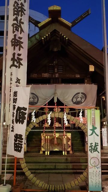 築地・波除神社