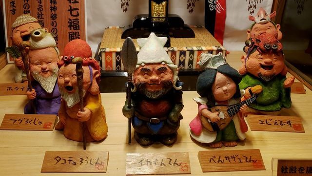 七福神