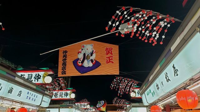 仲見世通り